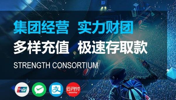 益达注册语音数据采集