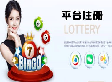 益达注册官网图片采集